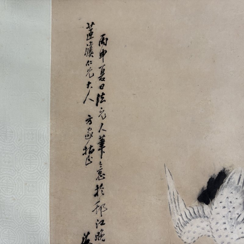 清 顾宝珊 仙鹤 - 图5