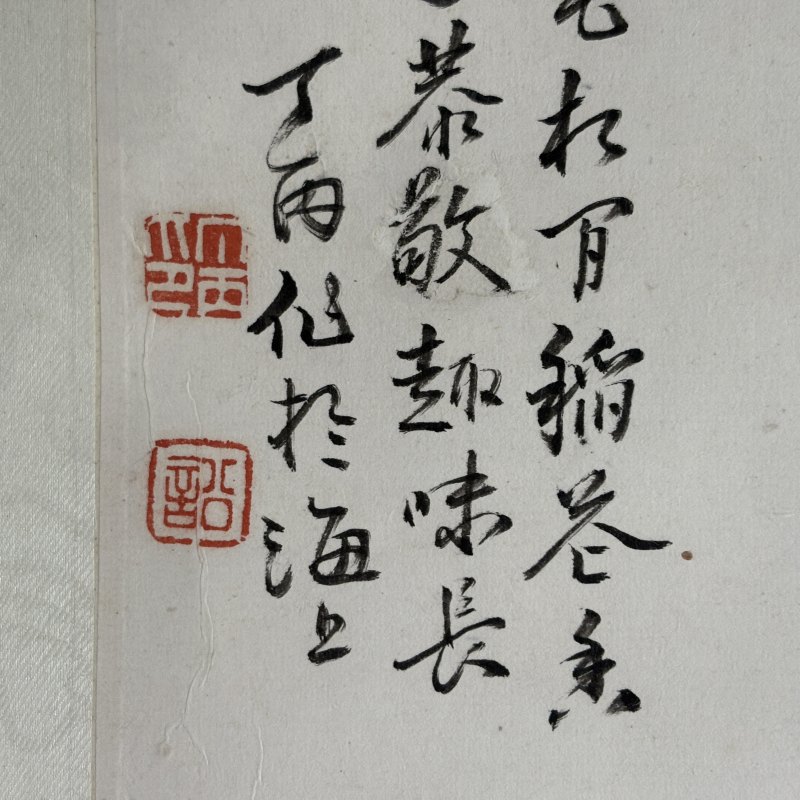 清 丁丙 人物 - 图6