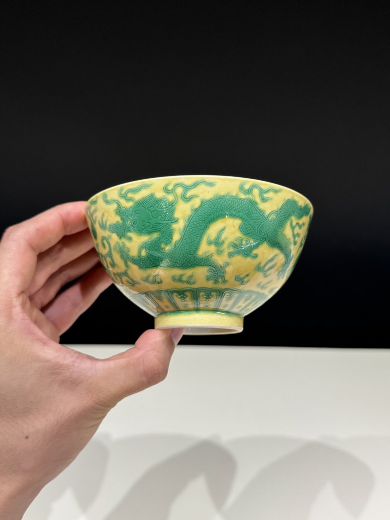 清道光 黄地绿彩龙凤纹碗 - 图6