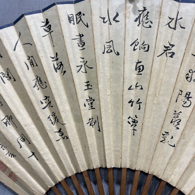 近现代 汪琨 高振霄 山水 书法 - 图8