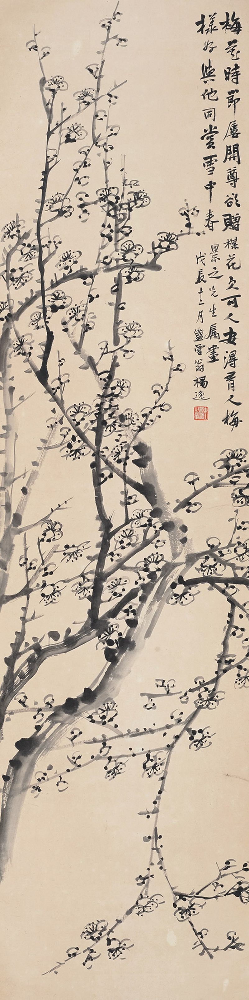 清 杨逸 梅花