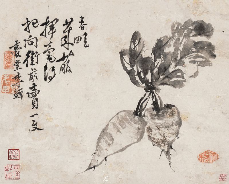 清 李鱓 蔬果