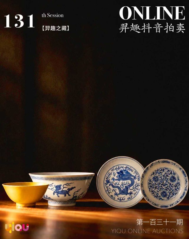 抖音拍第131期 