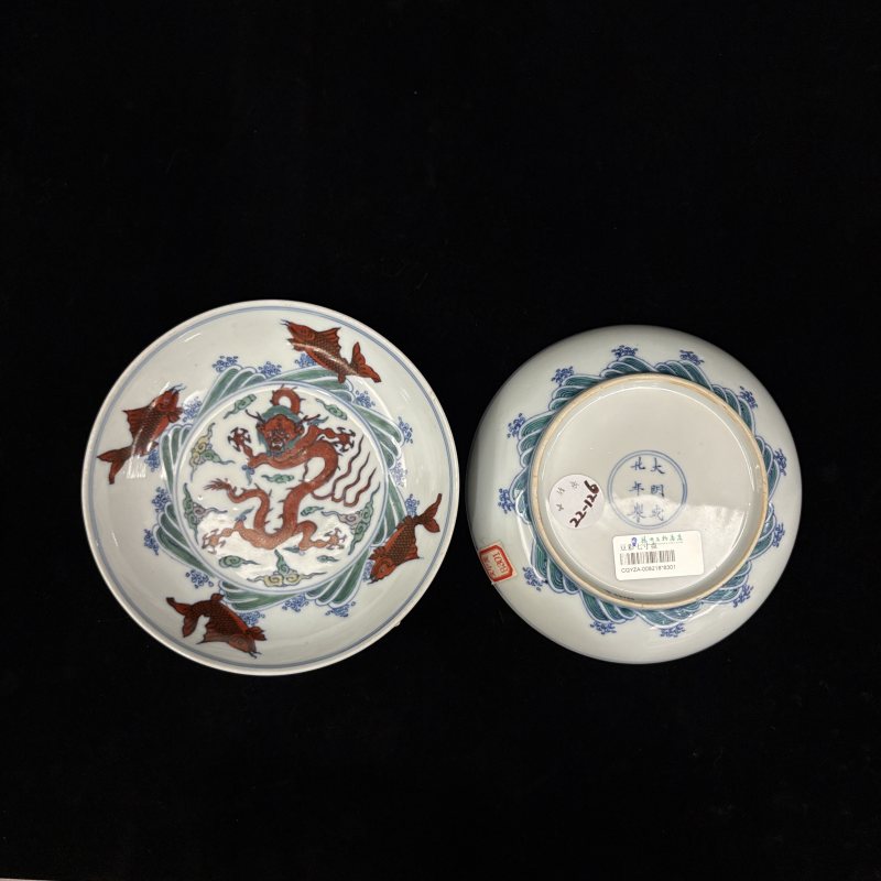 清 斗彩鱼龙纹盘一对 - 图2