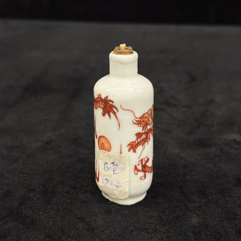 清 矾红龙纹烟壶两件 - 图11