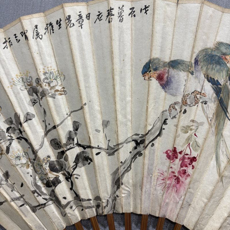 近现代 胡汀鹭 郭究碑 花鸟 书法 - 图7