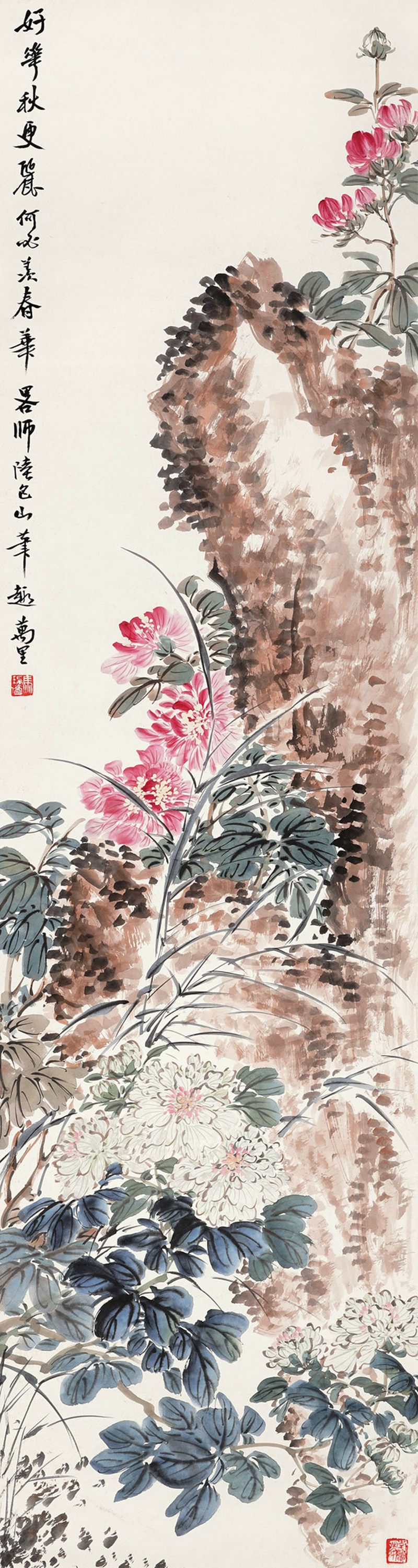 近现代 马万里 双秋图