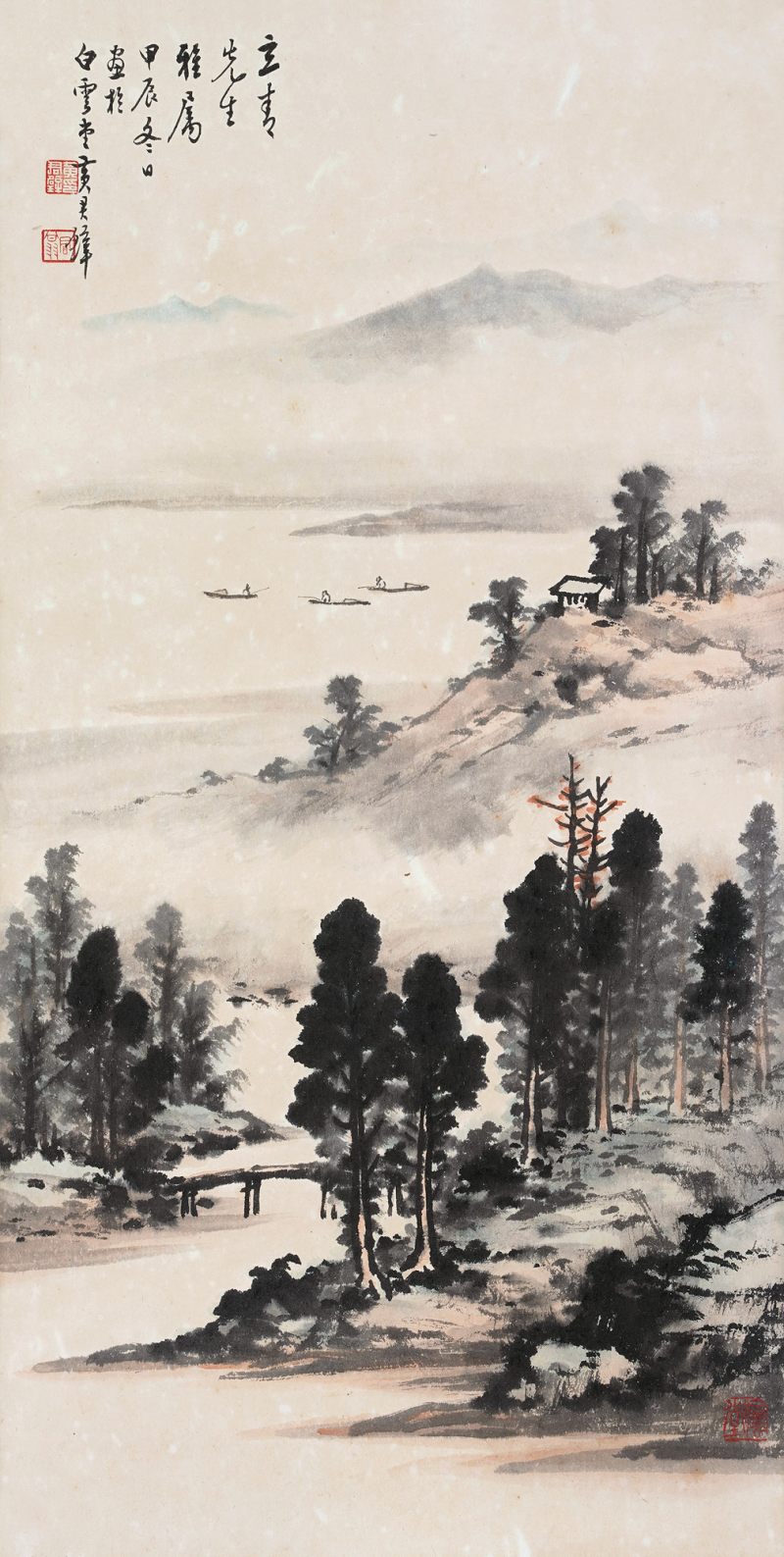 近现代 黄君璧 山水