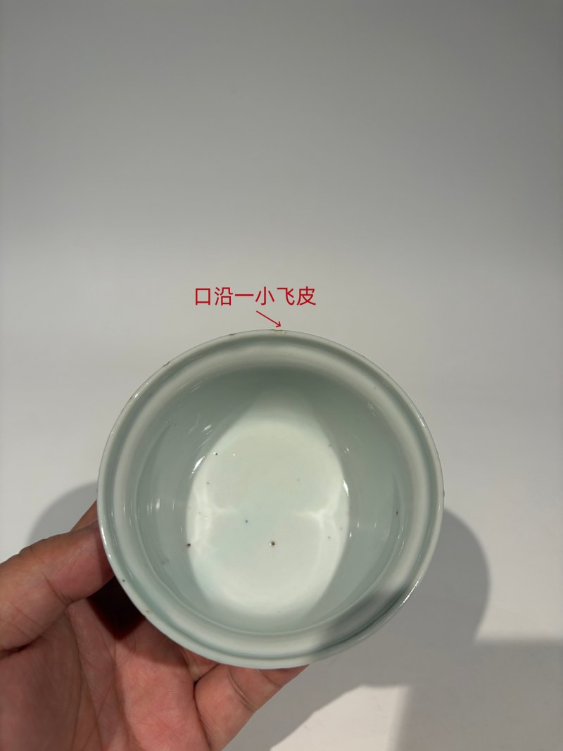 明天启 青花赤壁泛舟图碗 - 图14