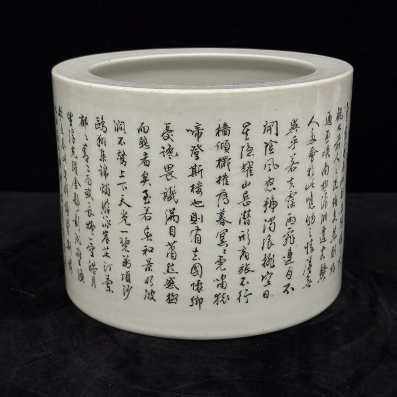 清 墨彩《岳阳楼记》笔筒 - 图4