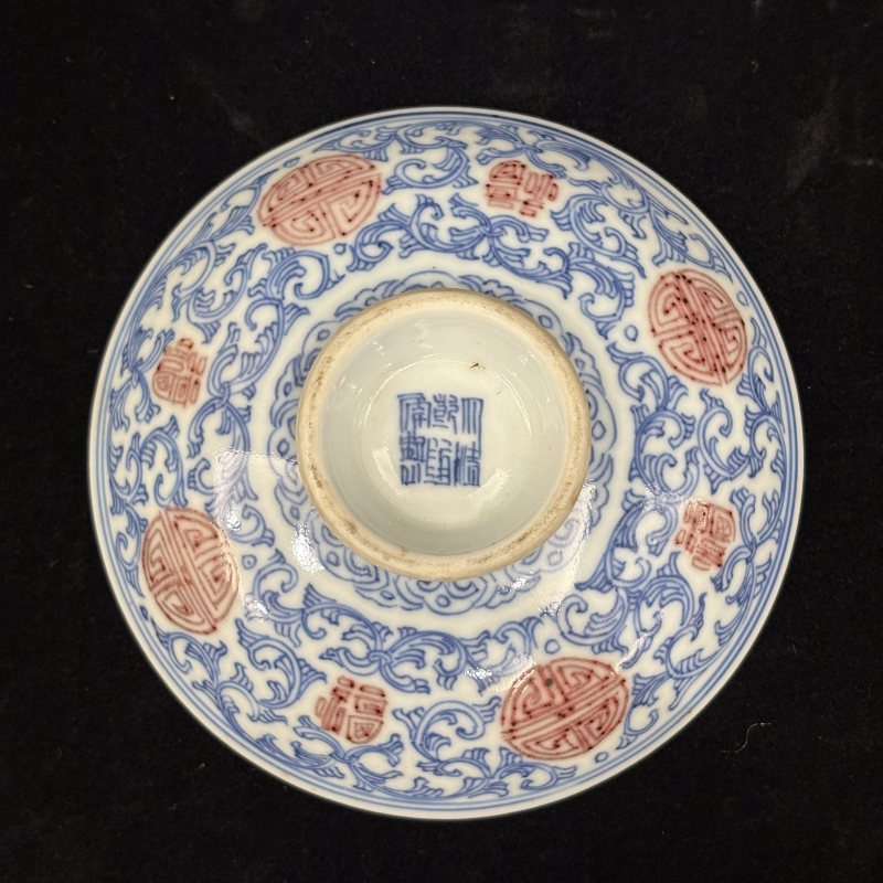 清 青花釉里红缠枝莲纹茶盖碗一对 - 图6