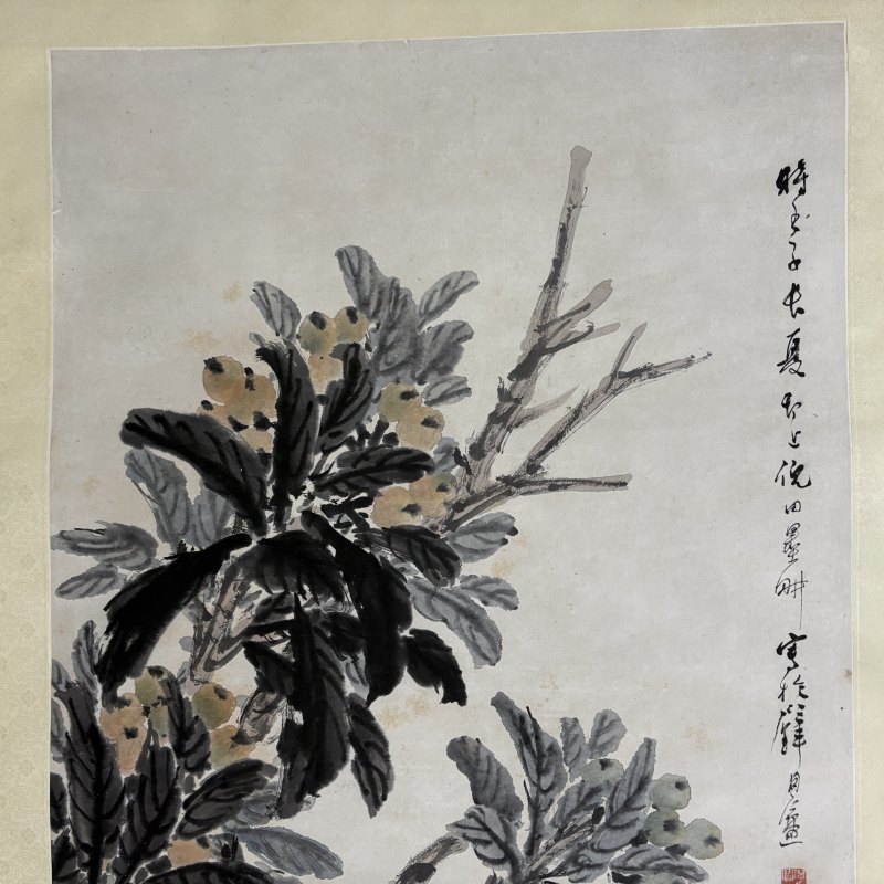清 倪田 枇杷双猴 - 图2
