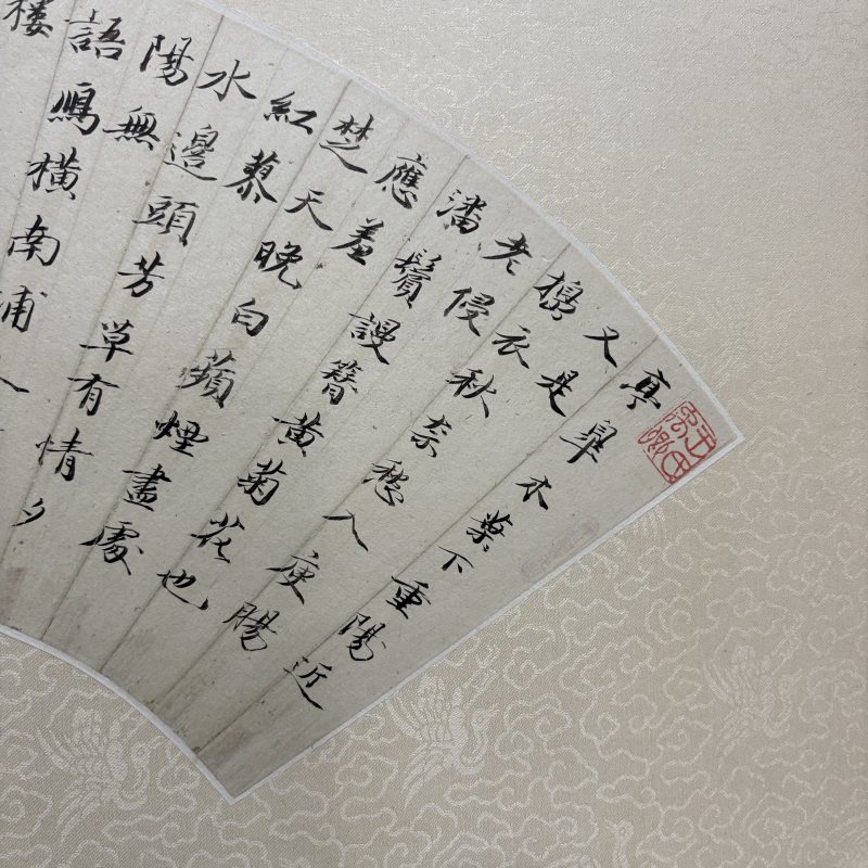 清 王文治 行书风流子词 - 图4