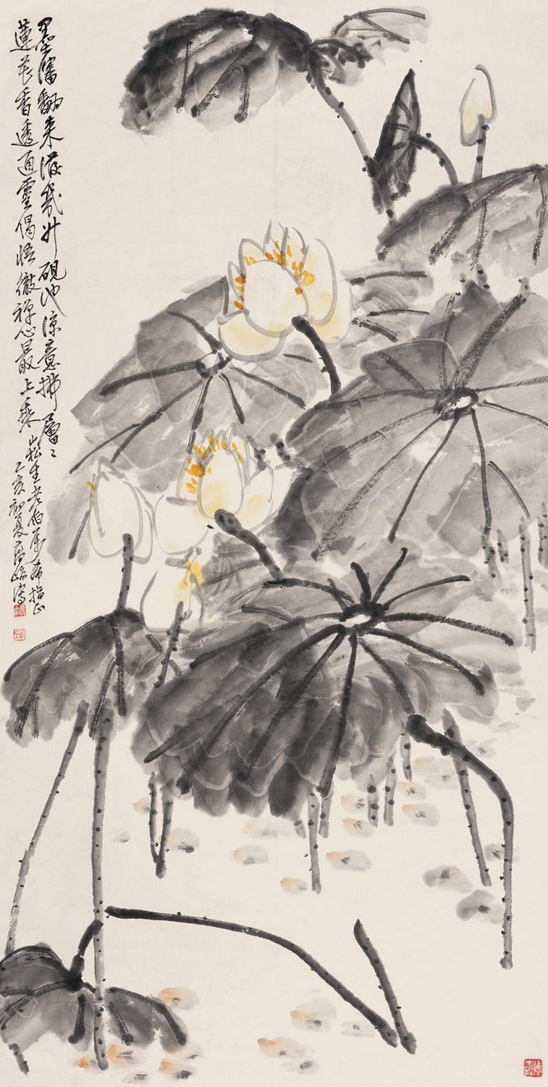 近现代 高峻 荷花