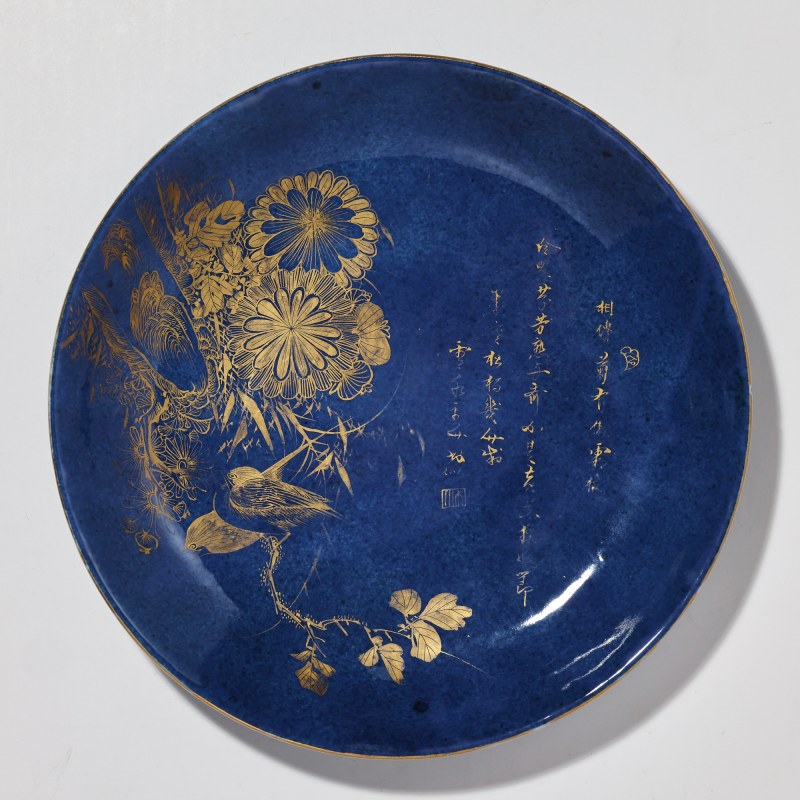 清康熙 洒蓝描金菊石图盘