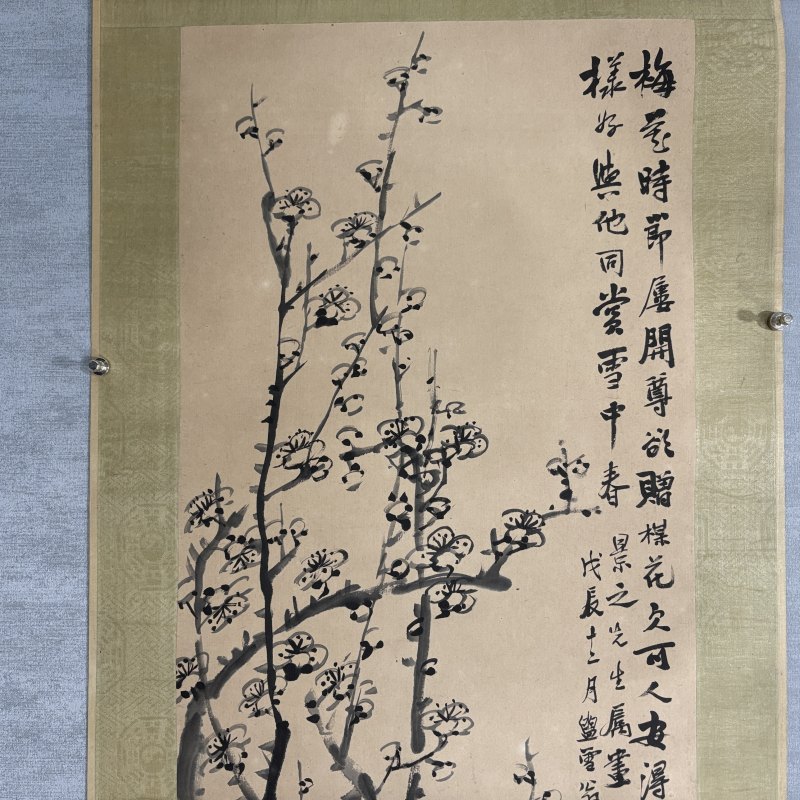 清 杨逸 梅花 - 图2