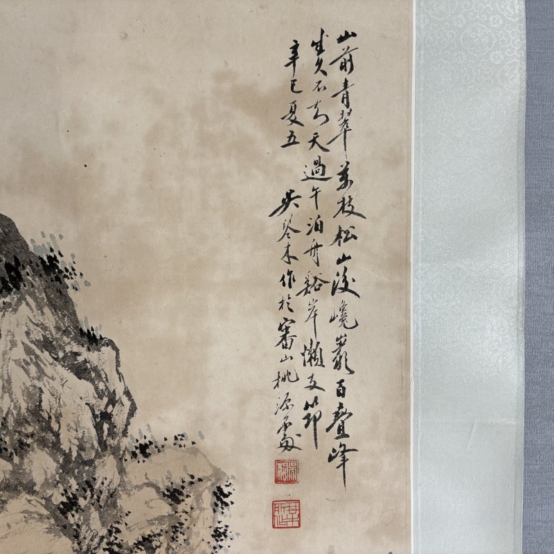 近现代 吴琴木 山水 - 图6