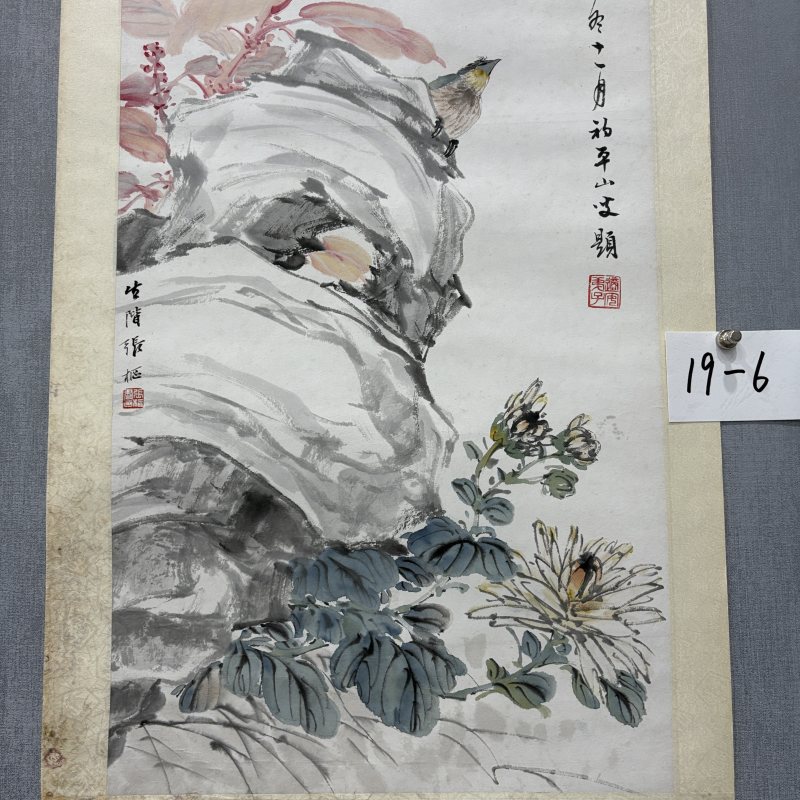 近现代 张辛稼 花鸟 - 图3