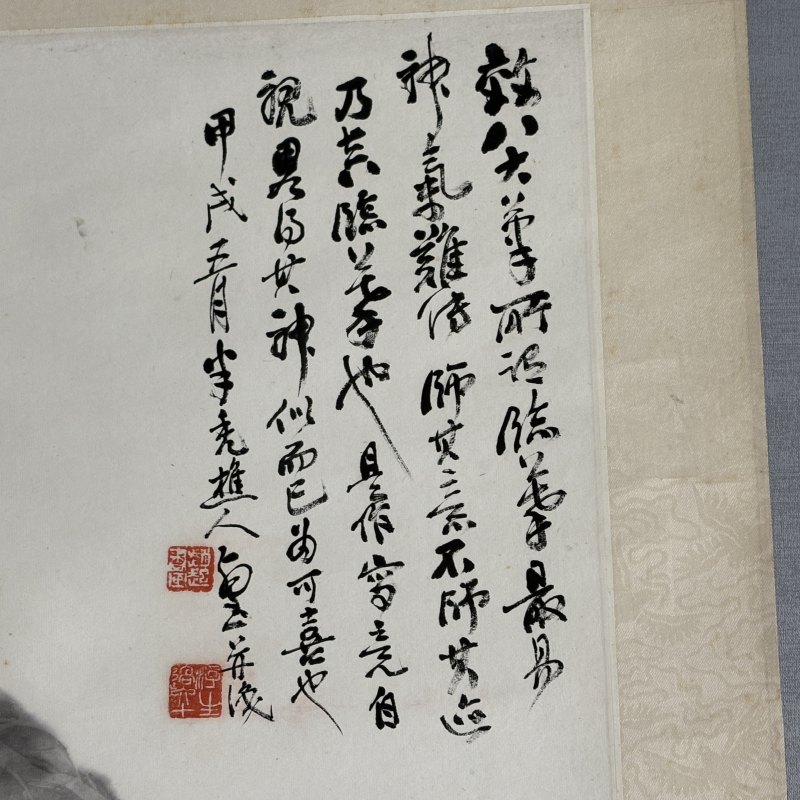 近现代 赵云壑 山水 - 图5