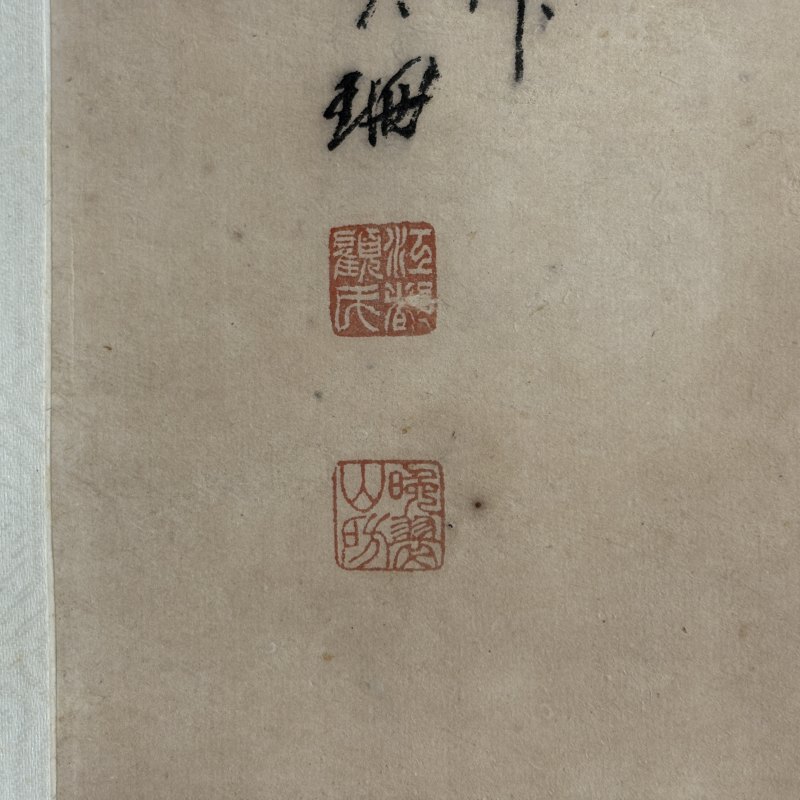 清 顾宝珊 仙鹤 - 图7