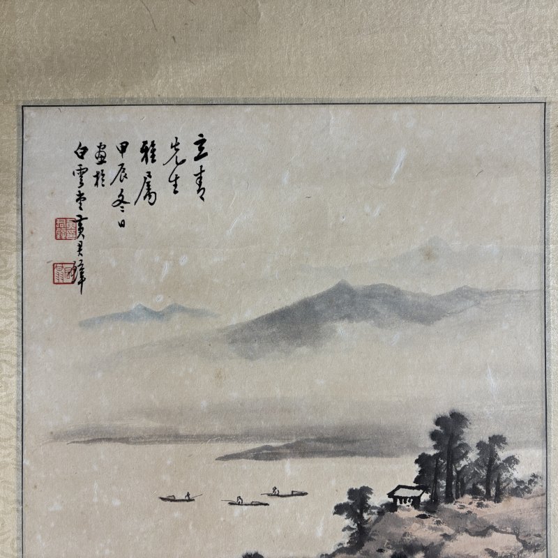近现代 黄君璧 山水 - 图2