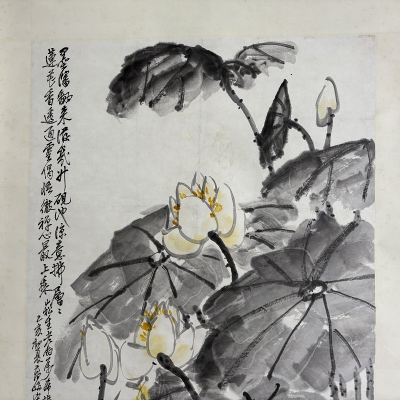 近现代 高峻 荷花 - 图2