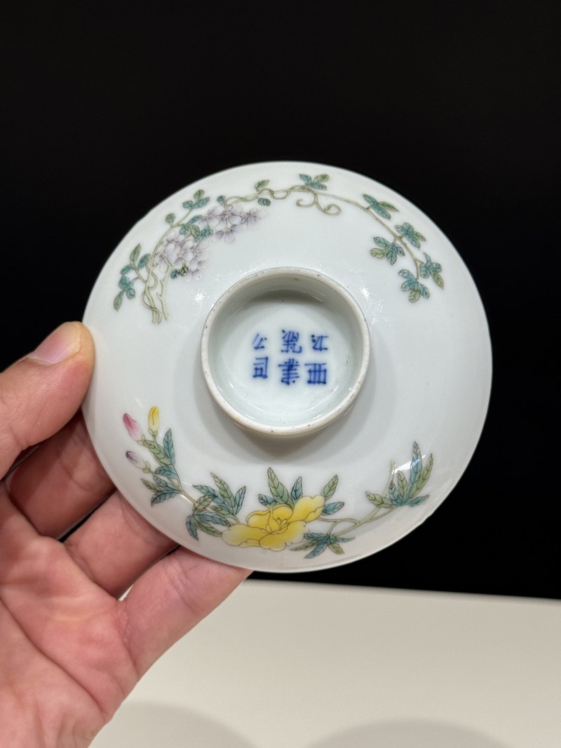 民国 粉彩花卉纹茶碗一对 - 图12