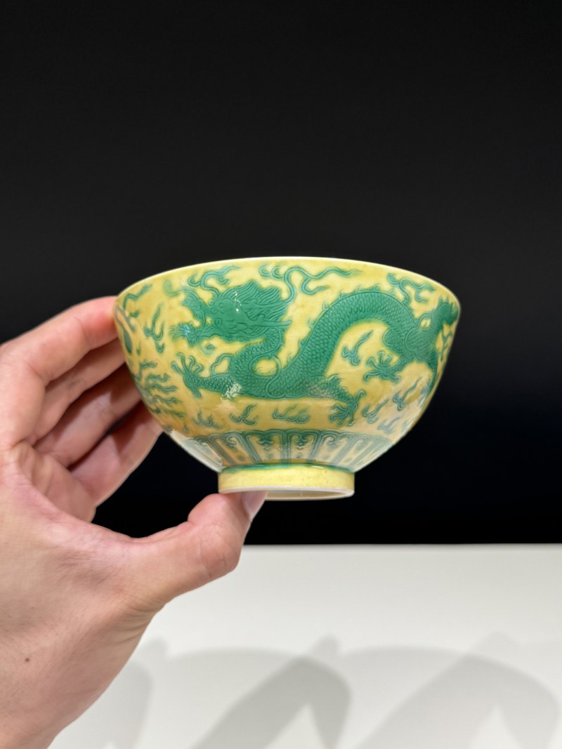 清道光 黄地绿彩龙凤纹碗 - 图8