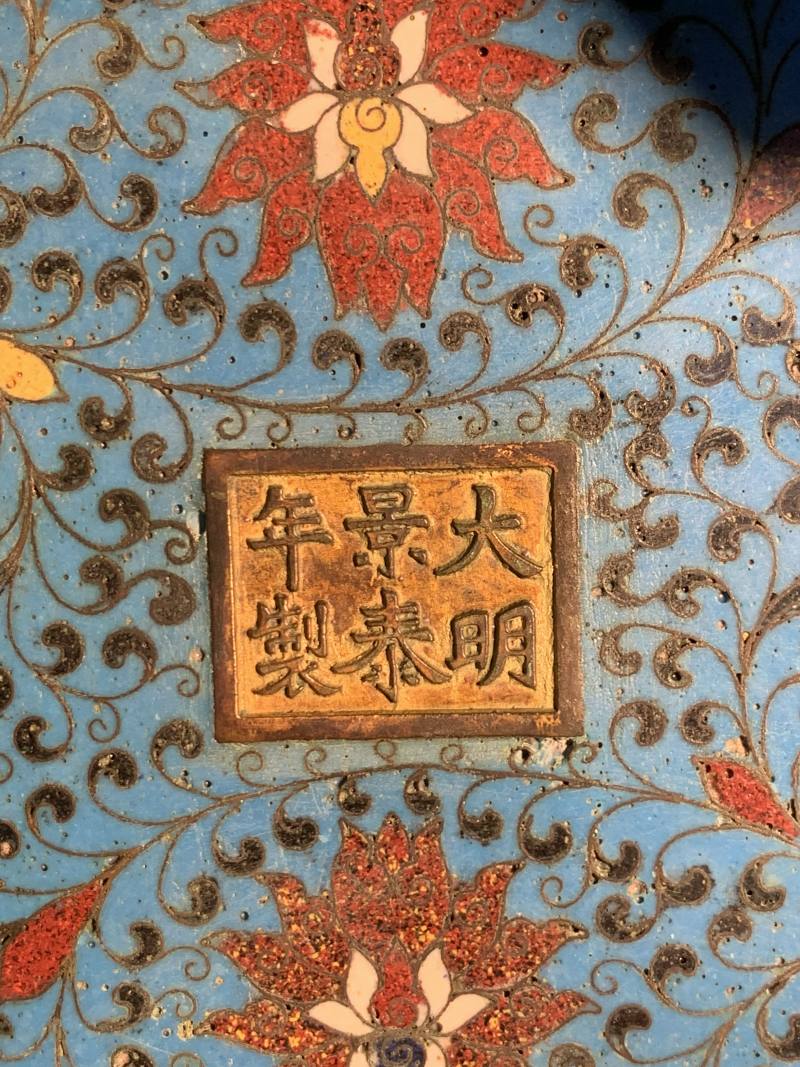 清中期 铜鎏金掐丝珐琅双狮戏球纹朝冠耳炉 - 图29