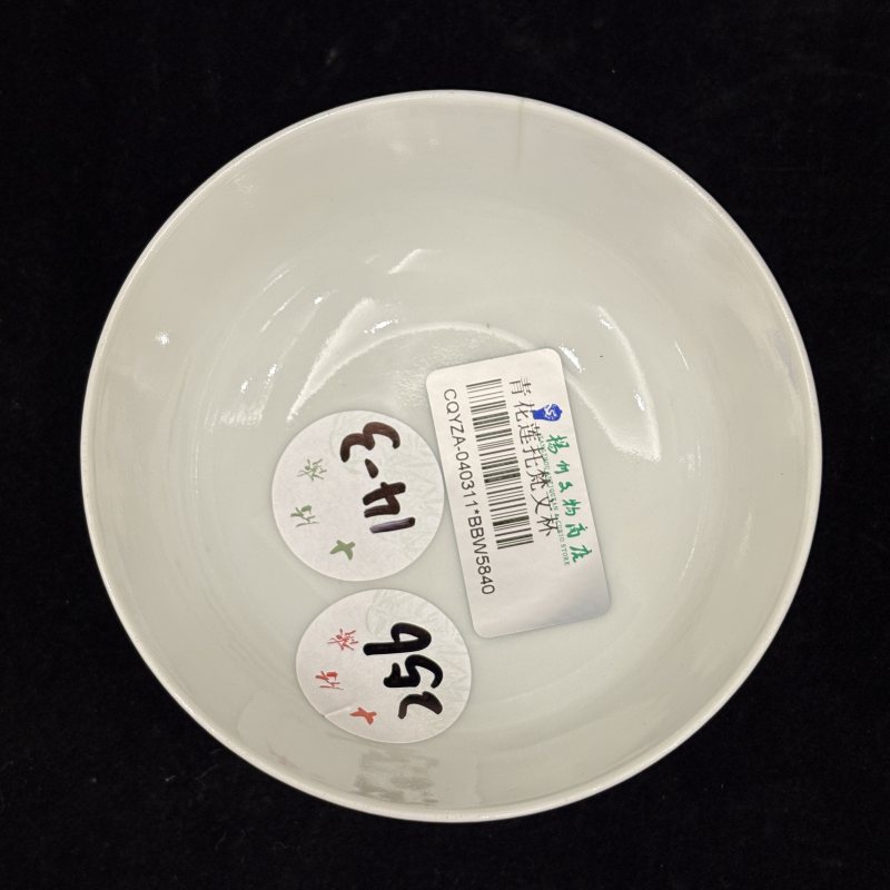 清 青花莲托梵文杯 - 图5