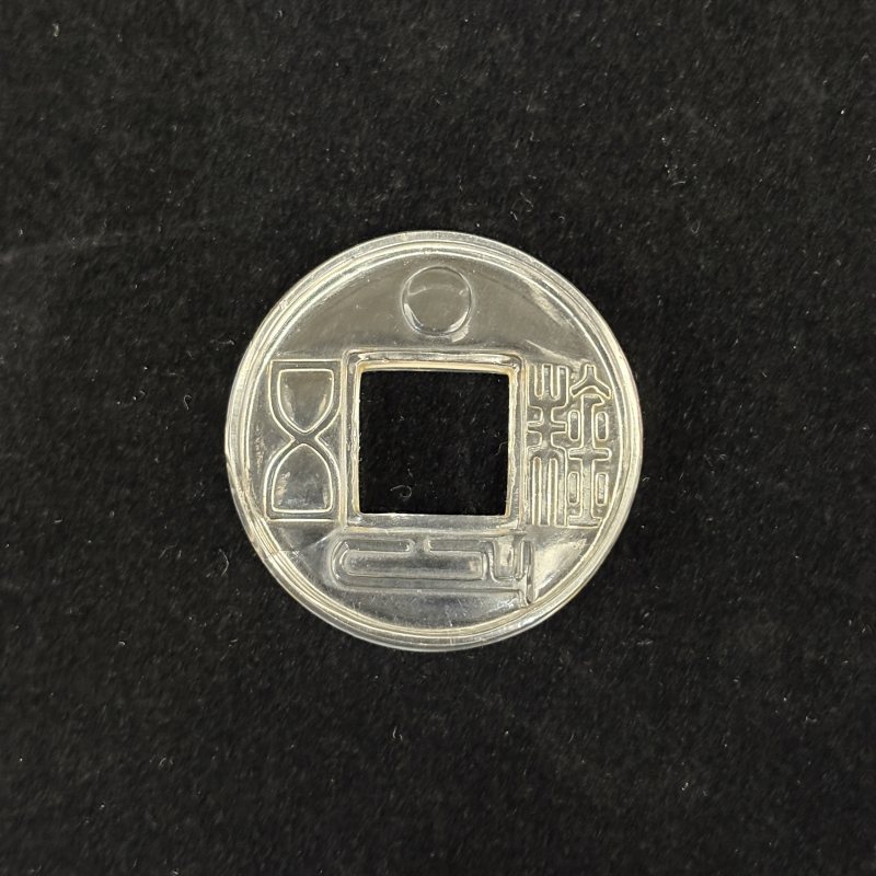清 水晶钱币挂件 水晶龙头两件 - 图10