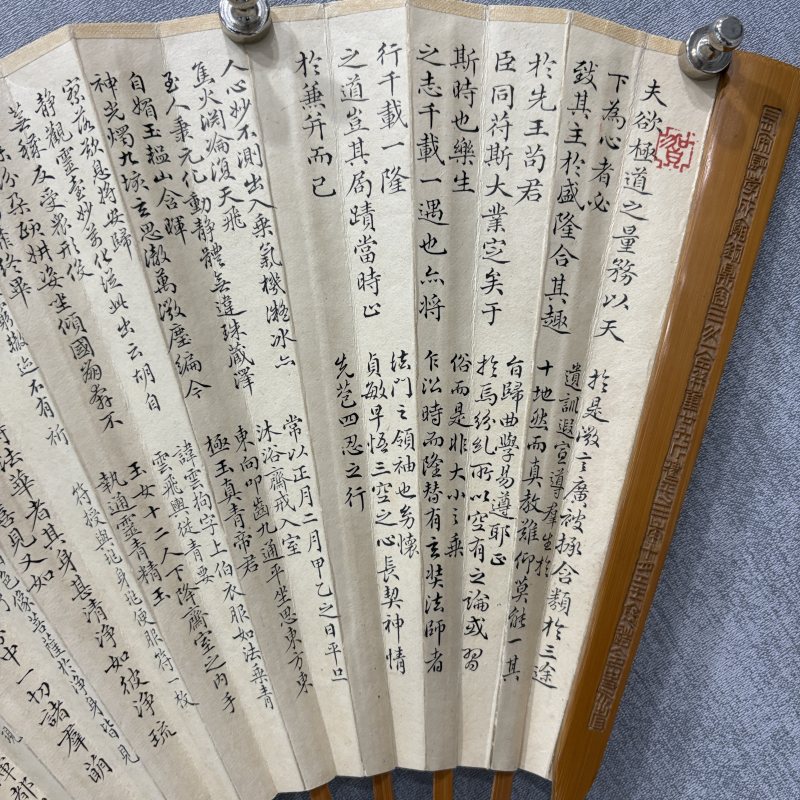近现代 朱邦伟 贺庆澄 书法 - 图12