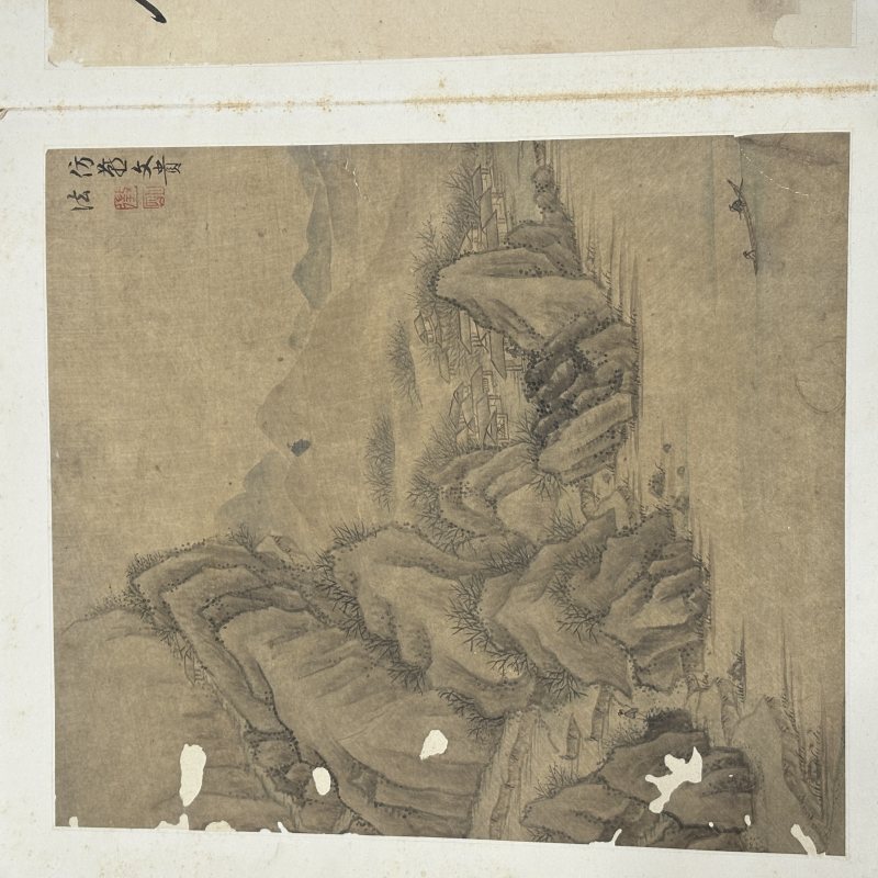 清 文徵明（款） 山水 - 图11