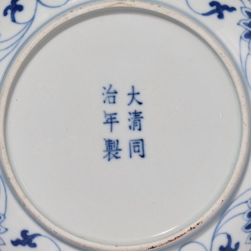 清同治 青花缠枝莲纹盘 - 图4