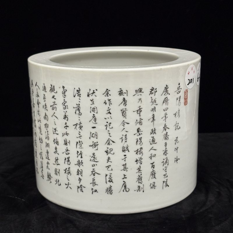 清 墨彩《岳阳楼记》笔筒 - 图5