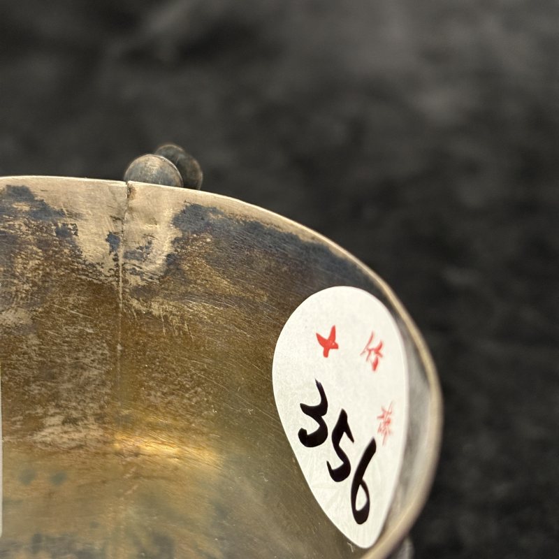 清 双龙戏珠银耳杯一对 - 图9