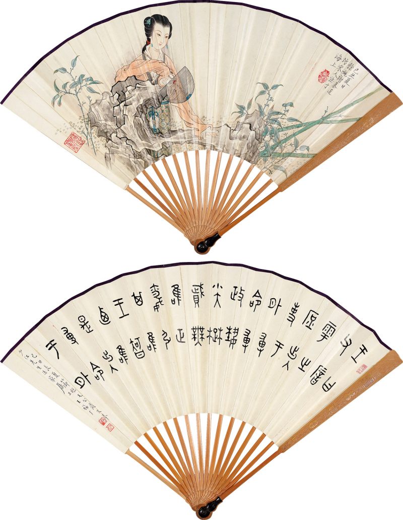 近现代 谢慕连 王福厂 仕女 书法