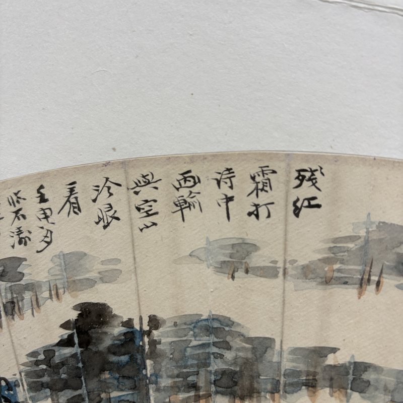近现代 张大千 山水 - 图5