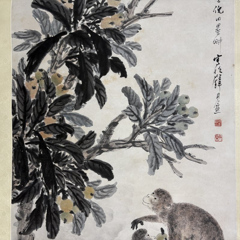 清 倪田 枇杷双猴 - 图3
