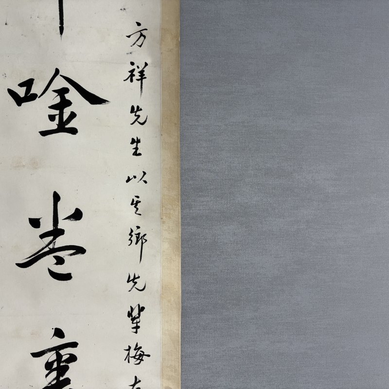 近现代 任堇 行书七言联 - 图4