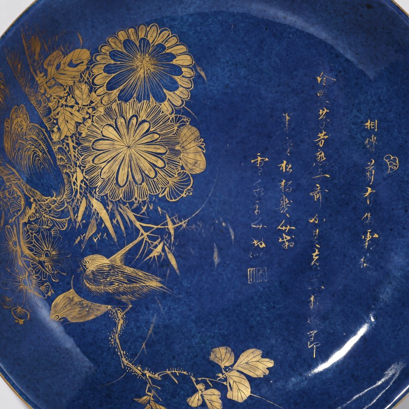 清康熙 洒蓝描金菊石图盘 - 图2