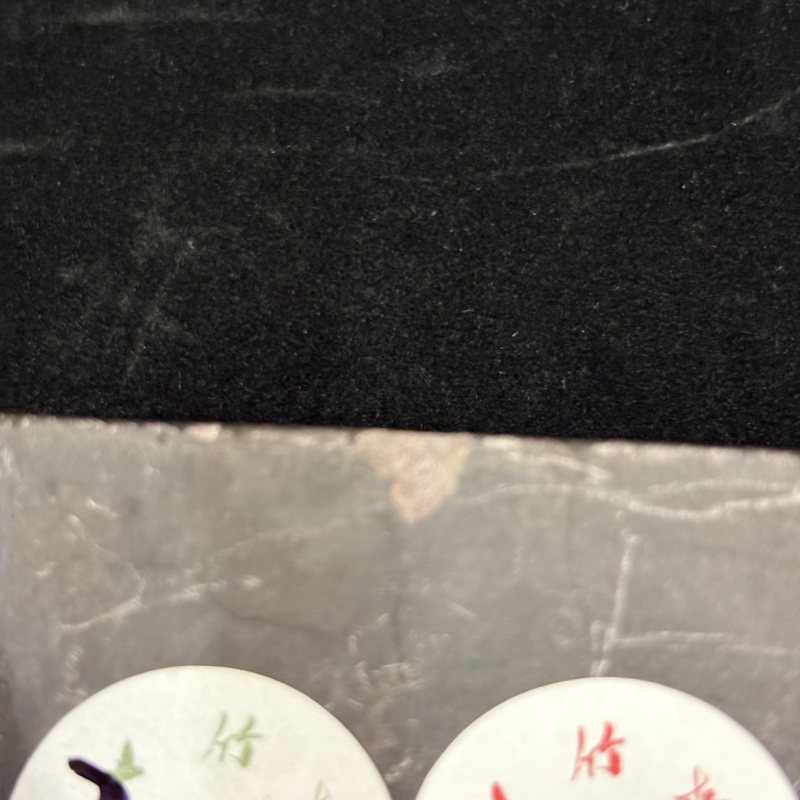 清 雕螭纹长方歙砚 长方抄手歙砚两件 - 图15