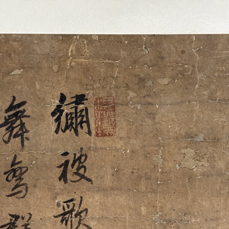 清 邹一桂（款） 花卉 - 图7