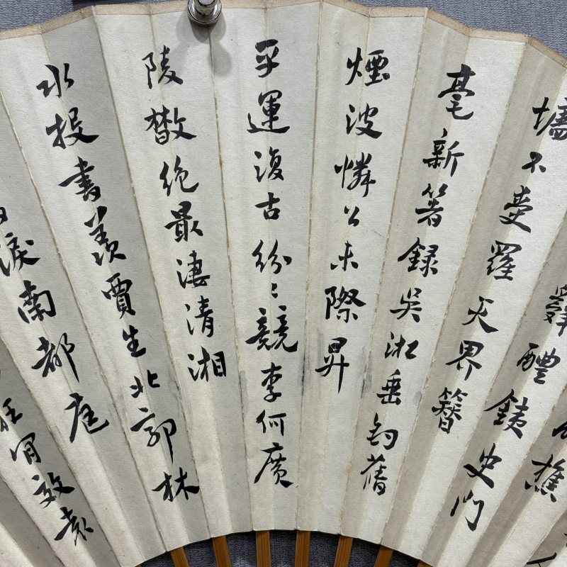 近现代 商言志 杨千里 蛙荷 书法 - 图3