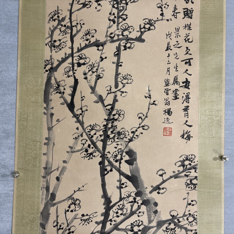 清 杨逸 梅花 - 图3