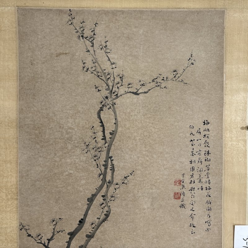 清 焦循 梅花 - 图2