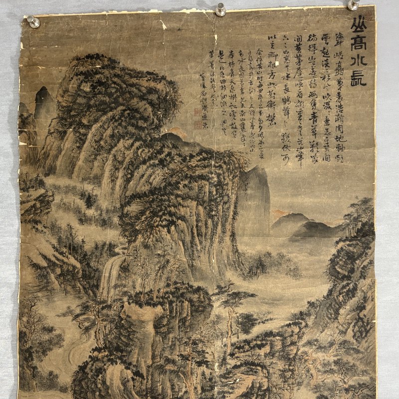 清 石溪（款） 山水 - 图2