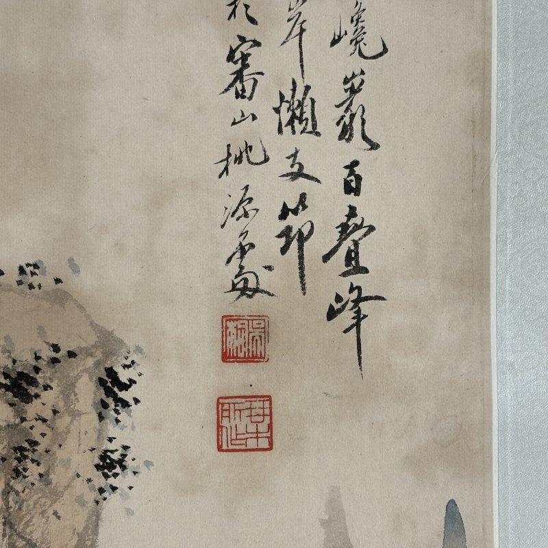 近现代 吴琴木 山水 - 图7