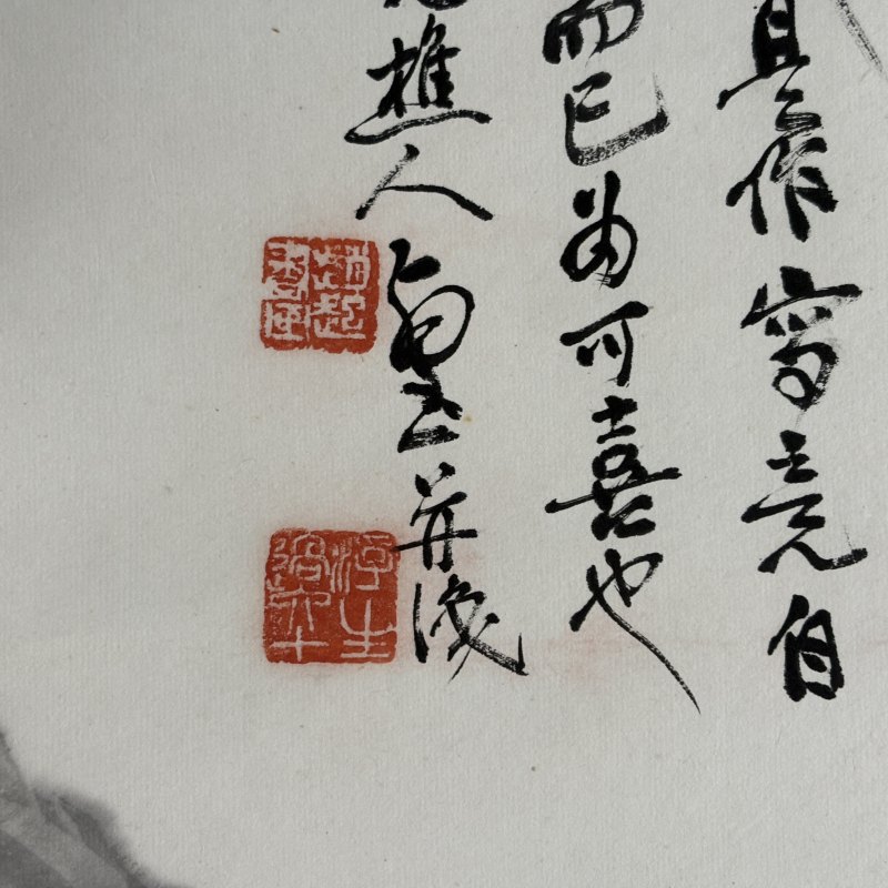 近现代 赵云壑 山水 - 图6