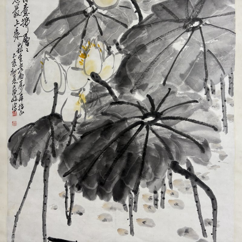 近现代 高峻 荷花 - 图3
